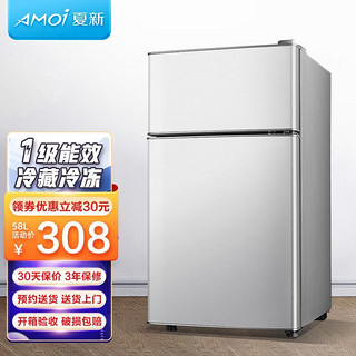 移动端：AMOI 夏新 BCD-59P119L 小冰箱 59L