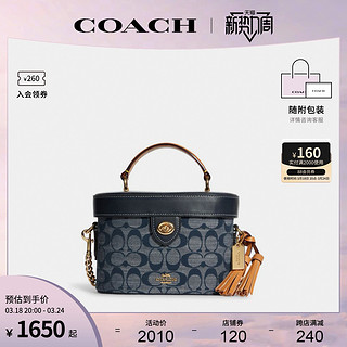 COACH 蔻驰 官方 奥莱款女士牛仔布配皮盒子包单肩斜挎手提包C8165