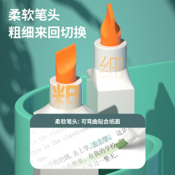 得力 包邮Deli/得力荧光笔记号笔马卡龙标记笔手账笔记笔彩淡色系软头