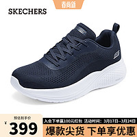 SKECHERS 斯凯奇 闪穿鞋男士Slip in时尚休闲鞋118250 海军蓝色/NVY 42.5