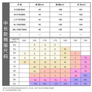 NIKE 耐克 冬季男子运动休闲保暖防寒中长款中超棉服 大童款棉服893827010