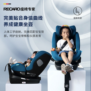 RECARO 瑞凯威 德国RECARO瑞凯威salia赛拉0-4-7岁儿童安全座椅汽车用婴儿车载
