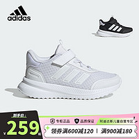 adidas 阿迪达斯 童鞋24春秋男女小童运动鞋X_PLRPATH儿童休闲跑步鞋小白鞋IE8471