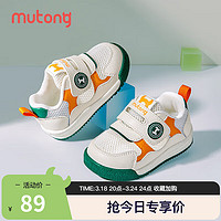 Mutong 牧童 学步鞋24夏季透气防滑宝宝鞋男舒适软底步前鞋女 果桔绿 19
