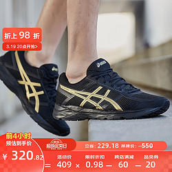 ASICS 亚瑟士 男鞋透气跑鞋运动鞋缓震舒适跑步鞋 GEL-CONTEND 4  黑色/金色013 44.5