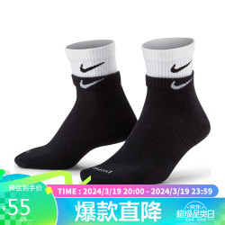 NIKE 耐克 男子配饰中袜一双装EVERYDAY袜子DH4058-011黑色M码