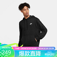 NIKE 耐克 男卫衣/套头衫帽衫经典SPORTSWEAR CLUB卫衣CZ7858-010黑L