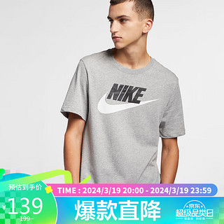 NIKE 耐克 夏季运动T恤男子透气SPORTSWEAR短袖AR5005-063调色暗灰M