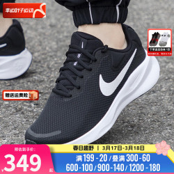 nike耐克官方官网舰店男鞋24春新款revolution网面运动鞋透气休闲鞋
