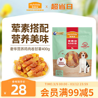 Myfoodie 麦富迪 鸡胸肉卷甘薯 400g