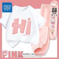 真维斯女孩洋气套装夏时尚棉女童纯棉吸汗短袖儿童冰丝防蚊裤夏装 fgd夏季洋气套装ghtg09 130