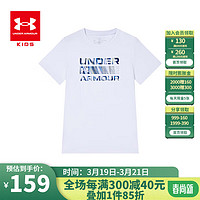 安德玛（Under Armour）童装2024年夏季男大童短袖T恤吸湿快干百搭儿童上衣潮T 白色 150cm