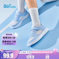 361°童鞋男女童运动休闲板鞋2024夏季大网孔透气舒适中大童运动鞋 361度白/幻象蓝 34码