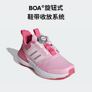 阿迪达斯（adidas）童鞋24春秋款女童小大童boa旋钮运动鞋缓震休闲跑步鞋IF8541 38码/5uk/适合脚长23.5cm