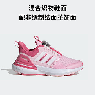 阿迪达斯（adidas）童鞋24春秋款女童小大童boa旋钮运动鞋缓震休闲跑步鞋IF8541 38码/5uk/适合脚长23.5cm