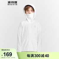 BOSIDENG 波司登 男女童薄荷曼波防紫外线高倍透气连帽外套 110~150码