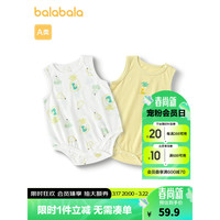 巴拉巴拉新生儿衣服包屁衣三角衣2024两件装全棉夏装清新可爱 白绿色调00314 80cm
