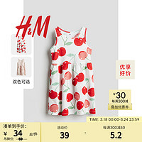 H&M童装女童裙子2024春季时尚可爱印花棉质连衣裙1157735 白色/樱桃 130/64