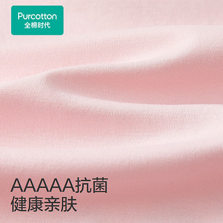 Purcotton 全棉时代