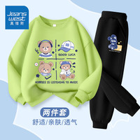 真维斯儿童套装春秋款2024男童时髦薄款卫衣中大童百搭春装 【薄款圆领套装】fgs11 120