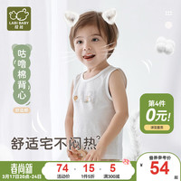 拉比儿童背心2024夏季男女童马甲网目圆领背心 米白 80