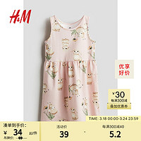 H&M童装女童裙子2024春季时尚可爱印花棉质连衣裙1157735 柔粉色/小兔子 130/64