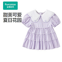 全棉时代2024夏女幼童梭织翻领短袖连衣裙 紫白格 130cm