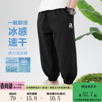 左西【2024夏款上新】男童轻户外休闲运动裤弹力凉感速干亲肤透气百搭 黑色 110cm