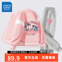 真维斯女童外套春秋款女大童洋气春装衣服时尚开衫儿童休闲拼接棒球服春