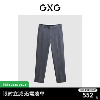 GXG 男装 零压系列灰色简约西裤 24年春季GFX11401491 灰色 170/M