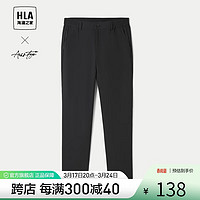 HLA 海澜之家 休闲裤男24轻商务时尚系列直筒裤子男夏季