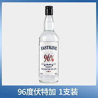 FAST.KING 莎堡皇 96度生命之水伏特加700ml原味