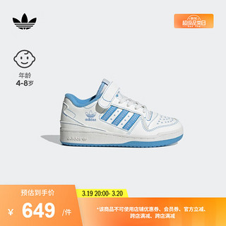 adidas FORUM LOW C休闲篮球板鞋男小童阿迪达斯三叶草JH6359 白/蓝 28.5(170mm)