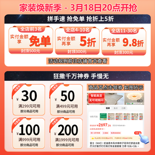 雷士 NVC   Lighting法式复古风蔷薇花智能吊灯舒适光客厅大灯餐厅灯灯具灯饰全屋套餐 10+6头 高显指套餐【四室两厅】