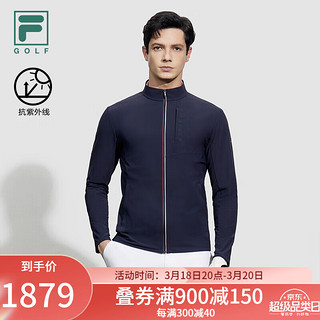 FILA 斐乐男士针织长袖外套2024夏季高尔夫运动防晒上衣 潮汐蓝-DB 165/88A/S