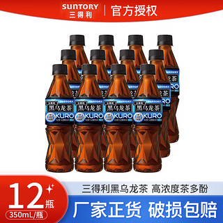 SUNTORY 三得利 0糖 黑乌龙茶 350ml*12瓶