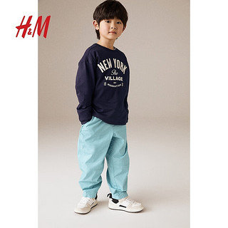 H&M2024春季童装男童休闲裤梭织纯色防撕裂长裤1222539 深褐色 150/66