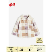 H&M童装女婴宝宝2024春柔软抓绒八字领衬衫式外套1208238 米色/格纹 90/48