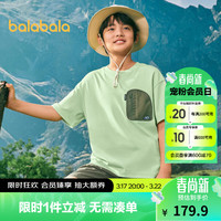 巴拉巴拉 儿童套装夏装男大童短袖两件套童装运动撞色时尚字母208224119113 绿色调00444 130cm