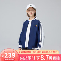 Kappa Kids男童外套秋冬季2024休闲运动百搭中大童棒球服开衫儿童夹克 蓝色 160