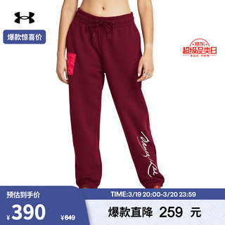 安德玛（UNDERARMOUR）CURRY龙年李小龙联名系列女子火元素训练运动长裤1383210 酒红色625 XS