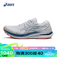 ASICS 亚瑟士 男鞋稳定支撑缓震跑鞋 GEL-KAYANO 29 白色/蓝色 40