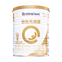 BIOSTIME 合生元 新客专享 合生元A2牛奶粉派星2段350g乳桥蛋白LPN+益生元