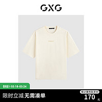 GXG 男装24年夏季多色简约小字母圆领短袖T恤男 米色 175/L