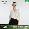 歌莉娅 预售 夏季新品上衣 1C4L3D140 03W（预计4月1日发货） （预计4月1日发货）
