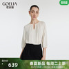 歌莉娅 GLORIA 预售| 夏季新品上衣  1C4L3D140 03W本白（预计4月1日发货）