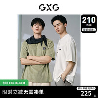 GXG 210g重磅毛巾布面料宽松短袖T恤