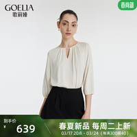 歌莉娅 GLORIA | 夏季上衣  1C4L3D140 03W本白（预计4月1日发货） XXS（预计4月1日发货）
