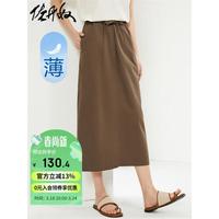 佐丹奴裙子女装纯棉梭织后开叉松紧腰薄半身裙13464206 85松果棕 L