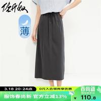 佐丹奴裙子女装纯棉梭织后开叉松紧腰薄半身裙13464206 39天灰 S